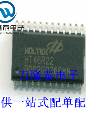 全新原装正品 合泰单片机HT46R23 HT46R22 贴片SOP24 解密单片机