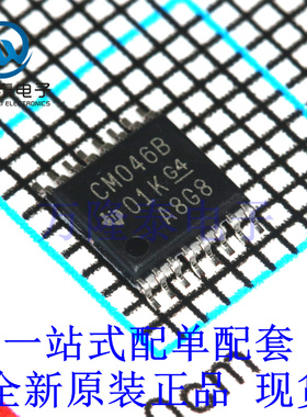 全新原装正品CD4046BPWR 封装TSSOP-16 时钟发生器/频率合成器
