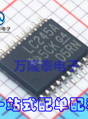 全新原装正品 SN74LVC245APWR 丝印LC245A TSSOP20 收发器 贴片