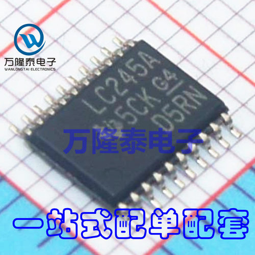 全新进口 SN74LVC245APWR 丝印LC245A TSSOP20 收发器 贴片