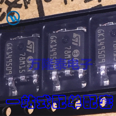 全新原装正品 L78M15CDT-TR L78M15CDT 78M15 TO-252 贴片IC