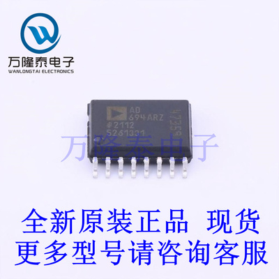 数模转换芯片DAC AD694ARZ 封装SOIC-16 全新原装正品 贴片