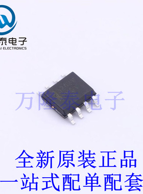 运算放大器 NCV33202VDR2G SOIC-8 全新原装进口 贴片现货