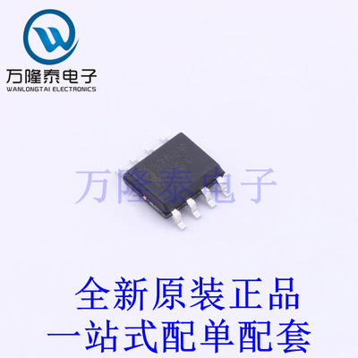 运算放大器 NCV33202VDR2G SOIC-8 全新原装进口 贴片现货