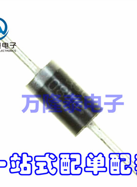 全新原装正品 MBR350RLG MBR350 3A 50V 二极管 DO-201 贴片