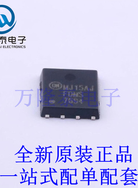 场效应管(MOSFET) FDMS7694 PQFN-8(4.9x5.8) 全新原装进口 贴片