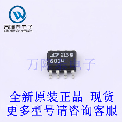 全新原装正品LT6014CS8#PBF 封装SOP8 精密运算放大器芯片IC