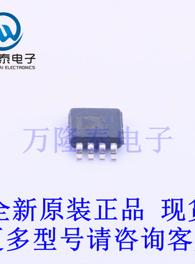 全新原装正品AD8274ARMZ 封装MSOP8 差分运算放大器芯片IC