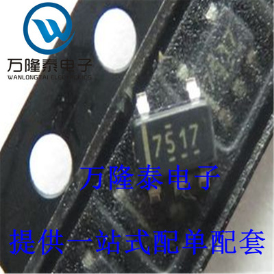 全新原装正品 UCC27517DBVR 丝印7517 贴片SOT23-5 栅极驱动器