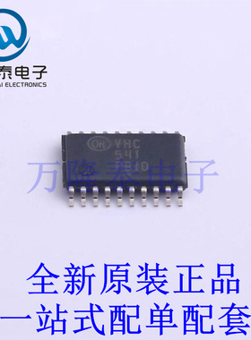 缓冲器/驱动器/收发器 MC74VHC541DTR2G TSSOP-20 全新原装进口