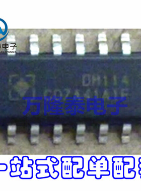 全新原装正品 DM114 SITI 点晶 SOP-16 3.9MM 驱动芯片 贴片