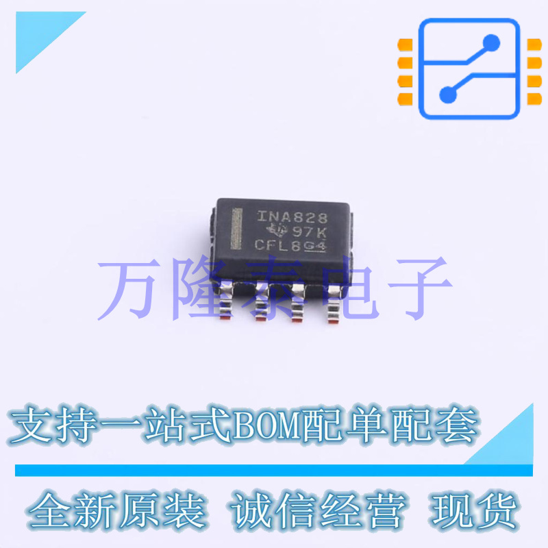 全新原装正品INA828IDR 封装SOP-8 精密仪表运算放大器芯片