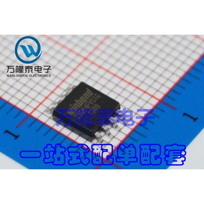 全新原装正品 25Q64FVSIG W25Q64FVSSI FLASH存储器 SOP8贴片