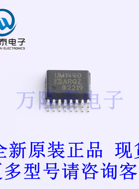 全新原装正品ADUM1440ARQZ 封装SSOP16 数字隔离器芯片IC