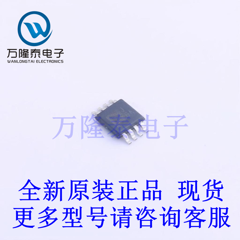 全新原装正品AD8310ARMZ 封装MSOP-8 特殊功能放大器芯片