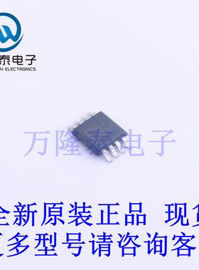全新原装正品AD8310ARMZ 封装MSOP-8 特殊功能放大器芯片