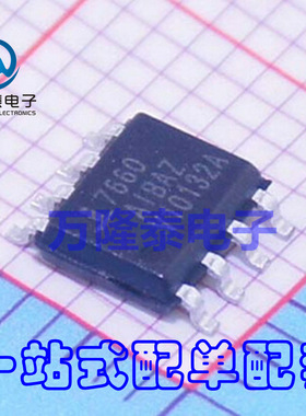 全新原装 ICL7660AIBAZ ICL7660 封装SOP-8 电源转换器 贴片