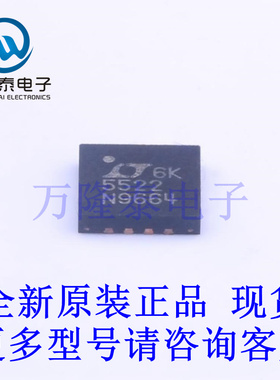 全新原装正品LT5522EUF#PBF 封装QFN-16 RF混频器芯片IC