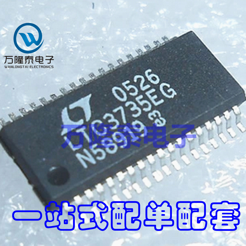 全新原装正品 LTC3735EG LTC3735 SSOP36 直流控制器IC 贴片