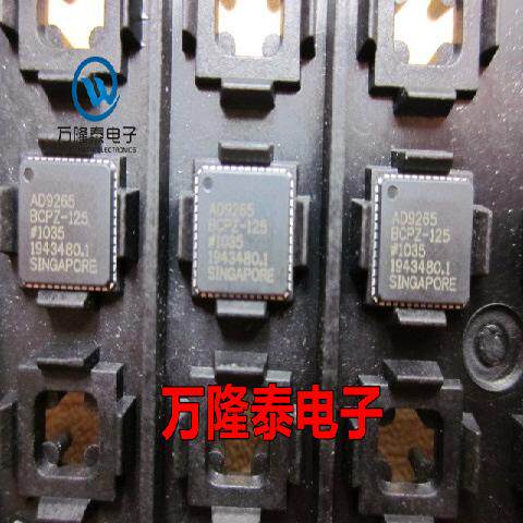 全新进口 AD9265BCPZ-80 AD9265 数模转换器 LFCSP 贴片