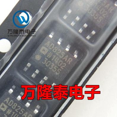全新原装 AD825AR AD825ARZ 低成本通用型高速JFET SOP8贴片