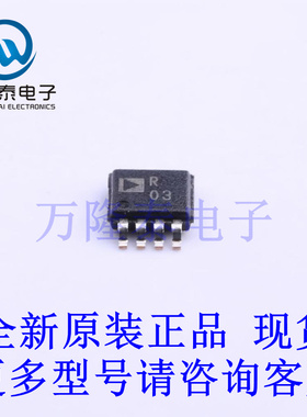 全新原装进口ADR443ARMZ 封装MSOP8 电压基准芯片贴片IC