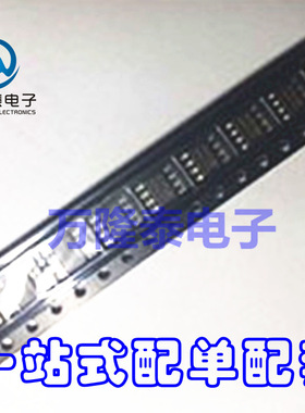 全新原装正品 APM4461KC-TRL APM4461 4461 MOS管 SOP-8贴片