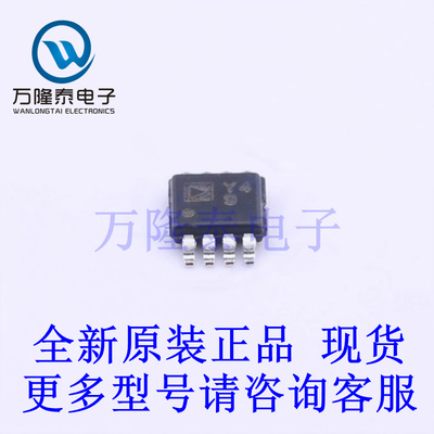 全新原装进口AD8421ARMZ-R7  封装MSOP-8 仪表放大器芯片