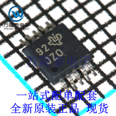 多路复用器 TS3A24157DGSR 封装VSSOP10 全新原装正品 现货芯片