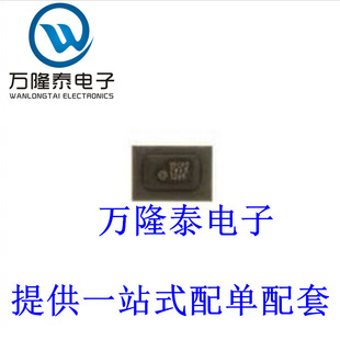 全新原装 S09 滤波器IC 贴片 C710 SMD B7840 B39162 正品 封装