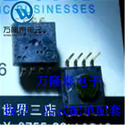 全新原装正品 A5030 ADNS-5030  鼠标传感器IC SIP8 直插