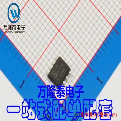 全新进口 AD8628ARZ AD8628AR AD8628 贴片SOP8 运算放大器