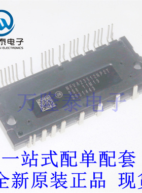全新原装正品NFVA23512NP2T 封装DIP34 功率电子开关芯片IC