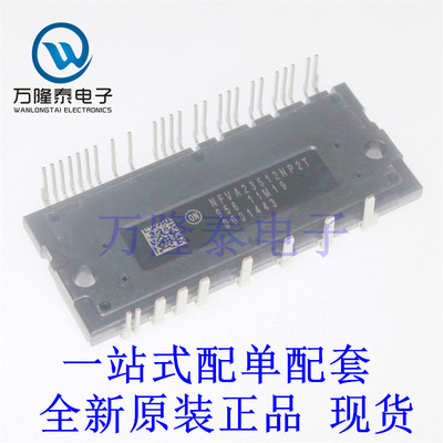 全新原装正品NFVA23512NP2T 封装DIP34 功率电子开关芯片IC