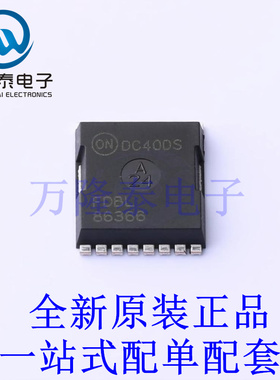 场效应管(MOSFET) FDBL86366-F085 H-PSOF8L 全新原装进口 贴片现