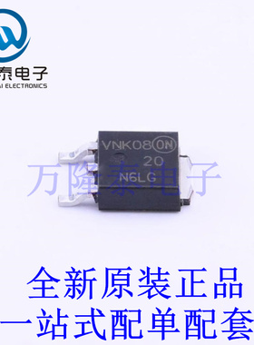 场效应管(MOSFET) NTD20N06LT4G TO-252-2(DPAK) 全新原装进口 贴