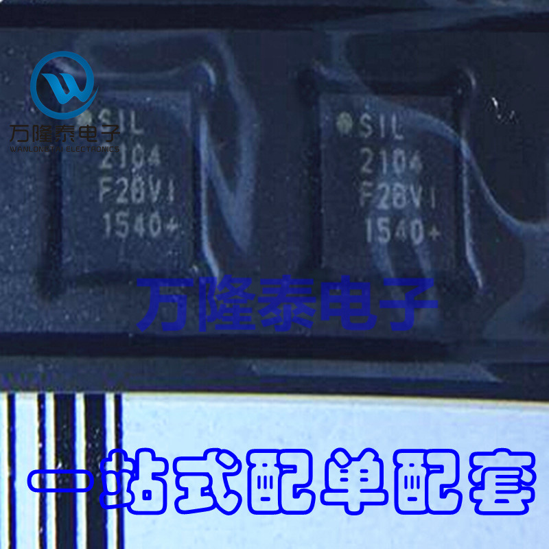 全新原装正品 CP2104 CP2104-GMR CP2104-F03-GMR QFN24贴片
