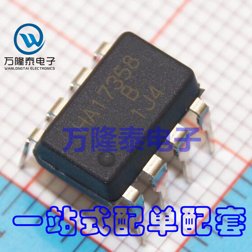 全新原装正品 HA17358 HA17358B 运算放大器 封装DIP-8 直插