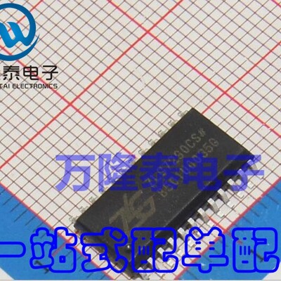 全新原装正品 接口芯片 ZLG7290CS 贴片SOIC-24_75MM驱动器芯片IC