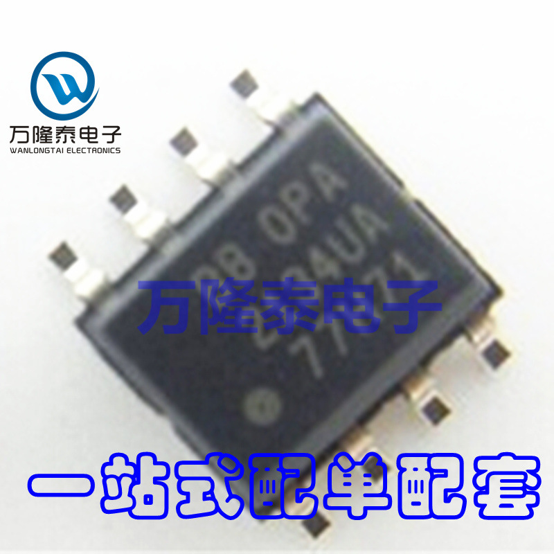 全新原装正品 OPA2134 OPA2134UA SOP-8 TI 运算放大器 贴片