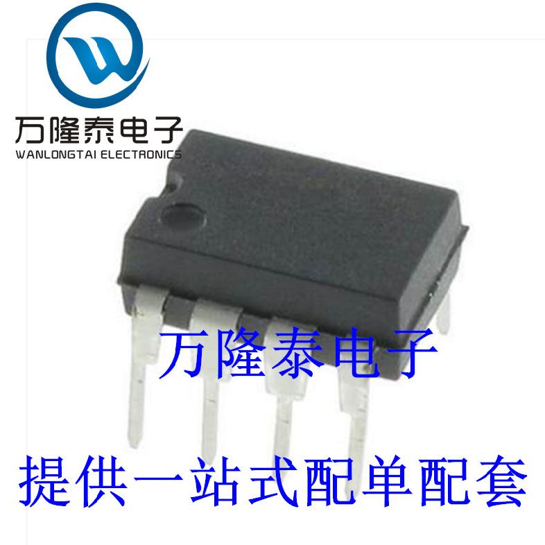 全新原装正品 ICM7242IPAZ 直插封装DIP8 定时器 计数器芯片