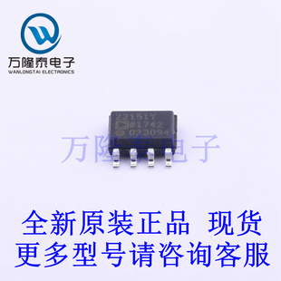 全新原装进口AD22151YRZ 封装SOP8 线性霍尔传感器芯片IC