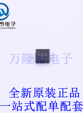 线性稳压器(LDO) NCP705EMT33TCG DFN-6-EP(2x2) 全新原装进口 贴