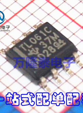 全新原装正品TL061IDR TL061CD TL061 封装SOP8 运算放大器