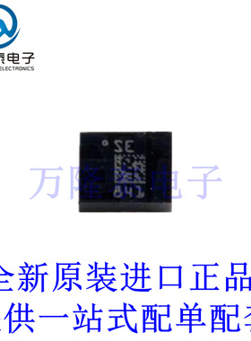 全新原装正品LSM6DSOWTR 封装LGA-14 传感器3D加速度计陀螺仪芯片