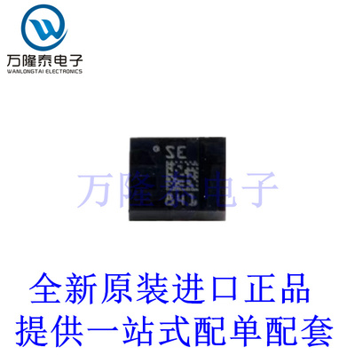 全新原装正品LSM6DSOWTR 封装LGA-14 传感器3D加速度计陀螺仪芯片