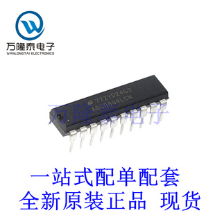 全新原装正品ADC0804LCN 直插DIP20 8位模数转换芯片ADC