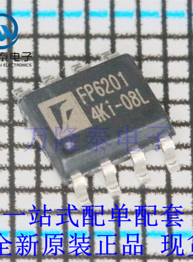 全新原装正品FP6201 FP6201DR-LF 封装SOP8 2A升压芯片IC