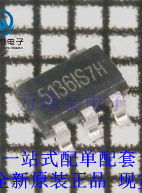 锂电池充电保护IC  XB5136IS 封装 全新原装进口 贴片现货