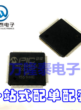 全新原装正品 PIC32MZ2048ECG100-I/PT TQFP100 单片机 贴片